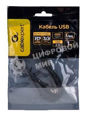 Кабель USB2.0 Cablexpert CC-USB2-CMCM-100-1M, Type-C/Type-C, 5A, 100Вт, PD/QC3.0, медь, 1м, черный, пакет