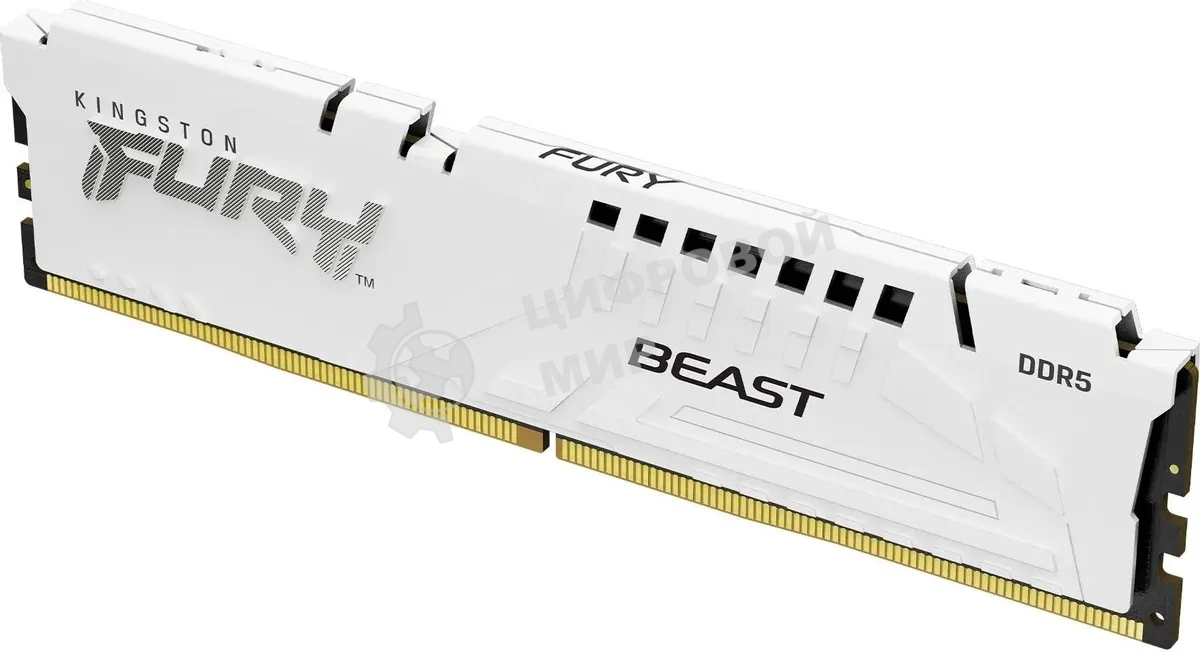 Оперативная память Kingston Fury Beast, DDR5, 32Gb (1x32GB), 6000MHz, CL36, DIMM, с радиатором, белый