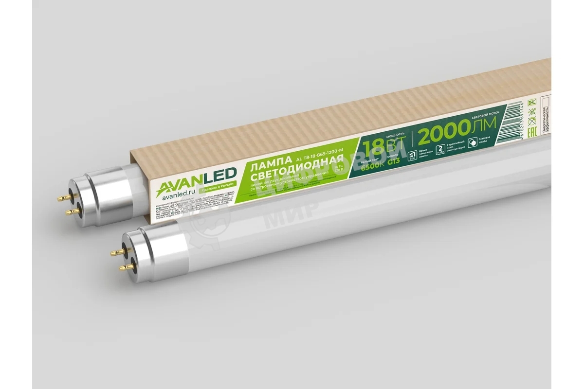 Лампа светодиодная AVANLED AL T8-18-840-1200-М (11112401) 18 Вт матовая 4000 К нейтр. бел. G13 2000 лм 195-265В (пр-во РФ)