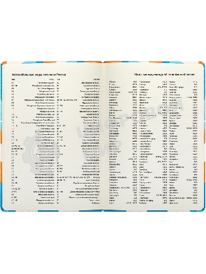 Ежедневник Deli COLORING CN148 A5 обложка картон 136 страниц, оранжевый