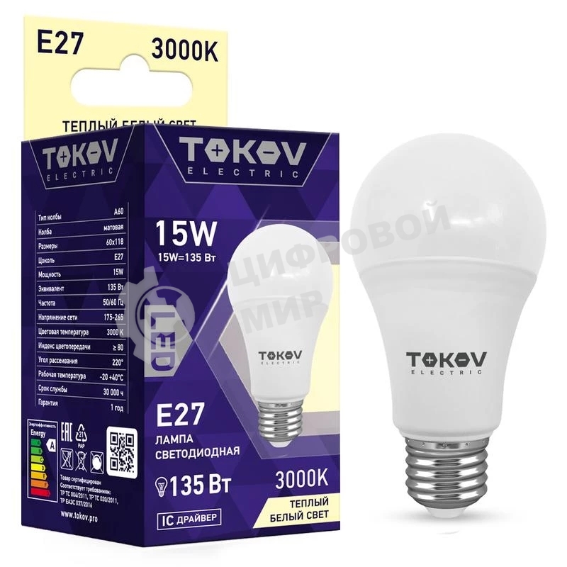 Лампа светодиодная TOKOV ELECTRIC 15Вт А60 3000К Е27 176-264В