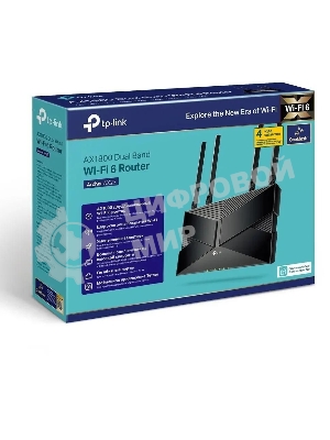 Двухдиапазонный Wi-Fi 6 роутер TP-Link Archer AX23 AX1800