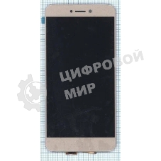 Дисплей для Huawei P8 Lite (2017), золото
