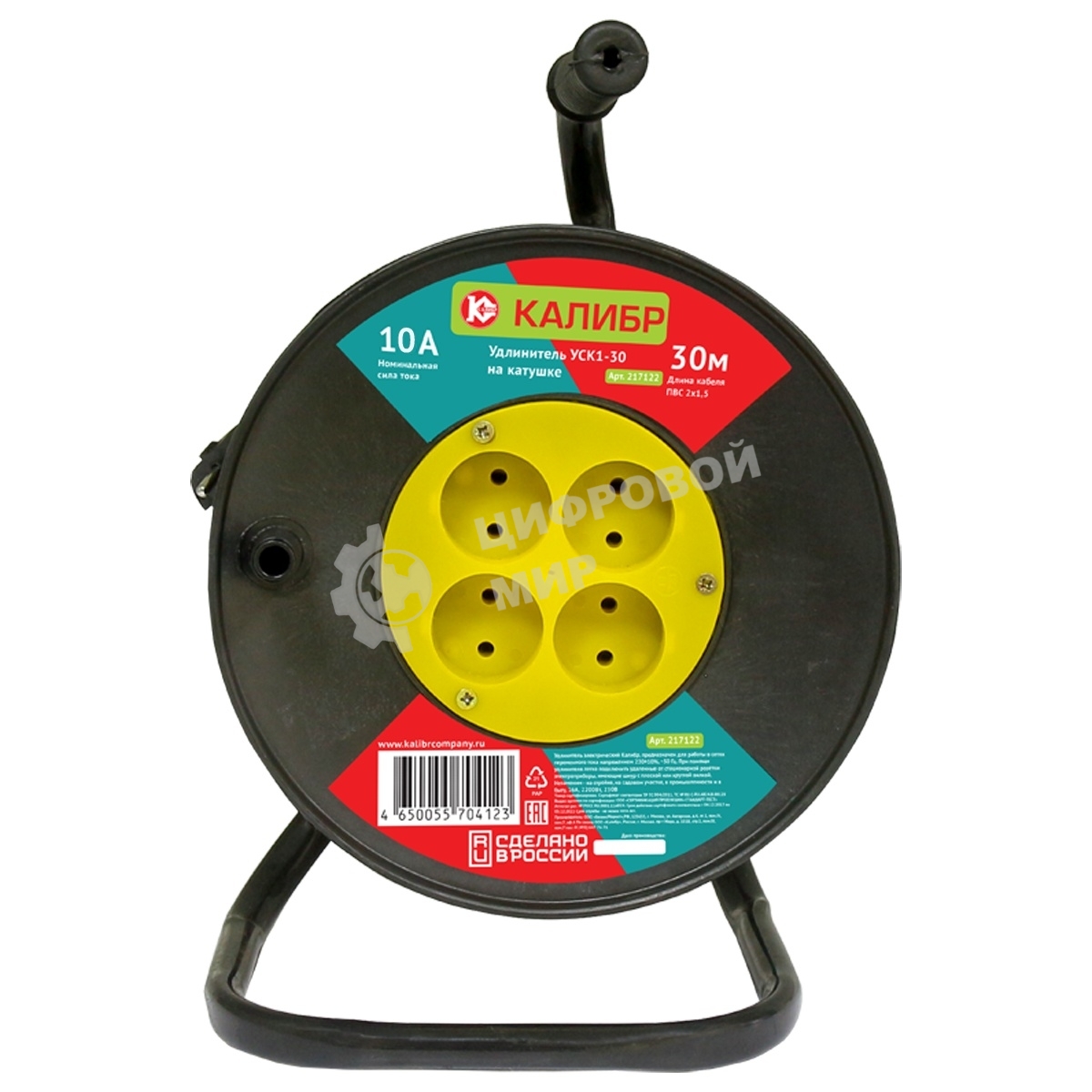 Удлинитель КАЛИБР на катушке УСК1-30 (2х1,5)