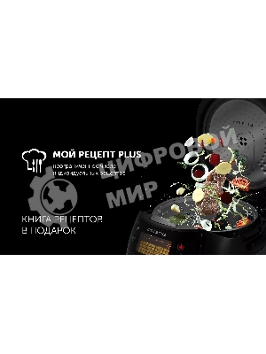 Мультиварка Polaris PMC 0517 AD черный, 5л, 860Вт, 16 программ, электронное управление