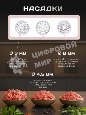 Мясорубка электрическая Bosch MFWS650B черный, 2100 Вт, 3.5 кг/мин, реверс, защита от перегрузки, насадки - 5