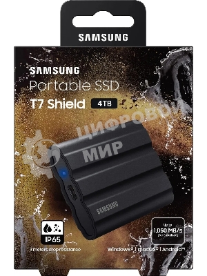 Внешний SSD Samsung T7 Shield, 4TB, USB 3.2 Gen 2 Type-C, R/W 1050/1000, черный