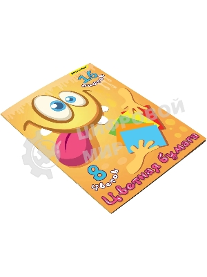 Бумага цветная Silwerhof одност. 16л. 8цв. A4 Монстрики 50г/м2 обл.бум.офсет скрепка