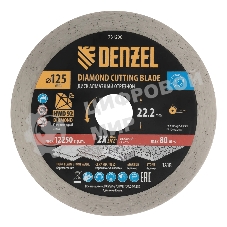 Диск алмазный отрезной Denzel ф125 х 22,2 мм, Сплошной, мокрое резание, HWD92