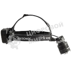 Фонарь налобный аккумуляторный КОСМОС KOC853Lit черный