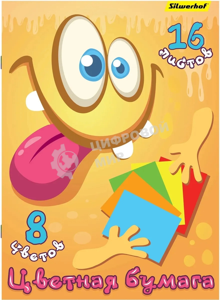 Бумага цветная Silwerhof одност. 16л. 8цв. A4 Монстрики 50г/м2 обл.бум.офсет скрепка
