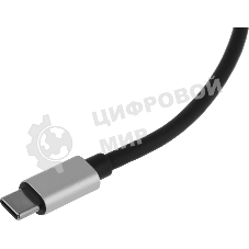 Стыковочная станция Digma DS-051