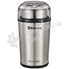 Кофемолка Sakura SA-6173S 250 Вт, 100 г, стальной