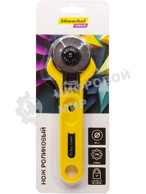 Нож роликовый Silwerhof Create, диаметр лезвия 45 мм, металл