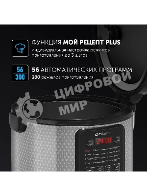 Мультиварка Polaris PMC0578AD 5л 750Вт серебристый