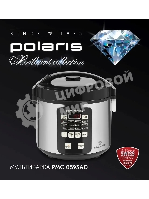 Мультиварка Polaris PMC0593AD5л 770Вт серебристый