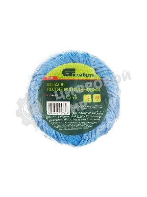 Шпагат полипропиленовый Сибртех 1200 текс, 1,7 мм, L 110 м, синий