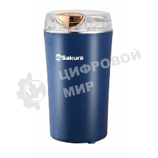Кофемолка Sakura SA-6178BL 200 Вт, 100 г, синий