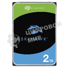 Жесткий диск HDD Seagate SkyHawk 2Tb SATA 5400 rmp 6Gb/s 256Mb 3.5