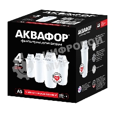 Кассета Аквафор А5, комплект из 4 шт