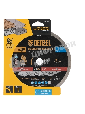 Диск алмазный отрезной Denzel ф230 х 22,2 мм, Сплошной, мокрое резание, HWD92