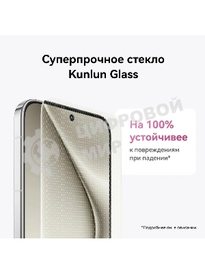 Смартфон Huawei Pura 70, 12/256Gb, розовый
