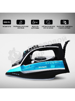 Утюг Hyundai H-SI01336 2800 Вт черный/голубой