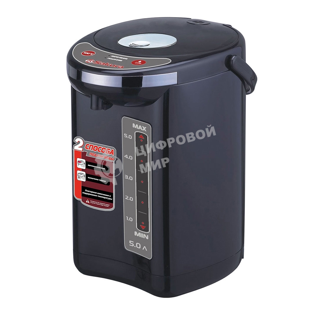 Термопот Sakura SA-315B