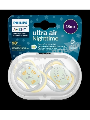 Пустышка для мальчиков Philips Avent ultra air night, с футляром для хранения и стерилизации, 2 шт, 18+ мес