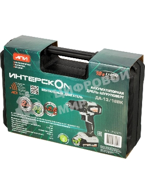 Дрель-шуруповерт аккумуляторная ИНТЕРСКОЛ ДА-13/18ВК 575.2.2.70, 2 аккум., 2А·ч, кейс, АПИ
