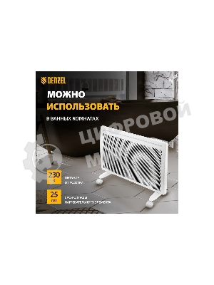 Конвектор электрический гибридный Denzel HybridX-1500 белый, 1500 Вт, 25 м2, термостат, дисплей