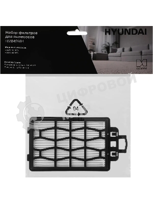 Набор фильтров Hyundai HVB49MH (2 фильт.)