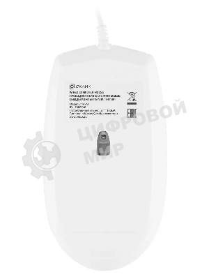 Мышь проводная Oklick 147M белый, 2000 dpi, USB, кнопки - 4