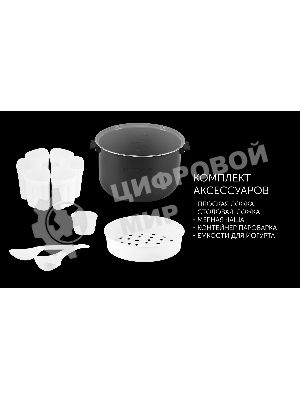 Мультиварка Polaris PMC 0517 AD черный, 5л, 860Вт, 16 программ, электронное управление