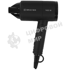 Фен BRAYER BR3040 черный, 1400 Вт, компактный