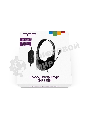 Гарнитура CBR CHP-353M белый, проводная