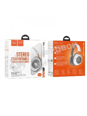 Беспроводные/проводные наушники Hoco W43 белый, накладные, Bluetooth + проводной, складная конструкция, до 25 ч.