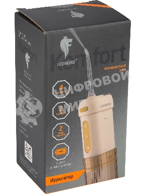 Ирригатор Leonord LE-12992 бежевый, от аккумулятора, 200 мл, 4 режима