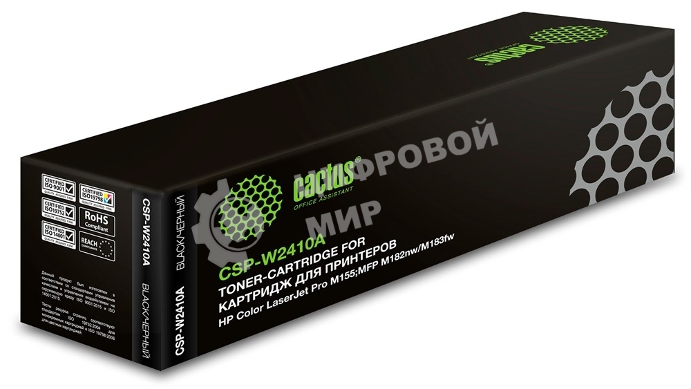 Картридж лазерный Cactus CSP-W2410A черный (1050стр.) для HP Color LaserJet Pro M155;MFP M182nw/M183fw
