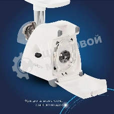 Мясорубка электрическая Аксион М35.04 белый, 1500 Вт, 1.7 кг/мин, реверс, защита от перегрузки, насадки - 4