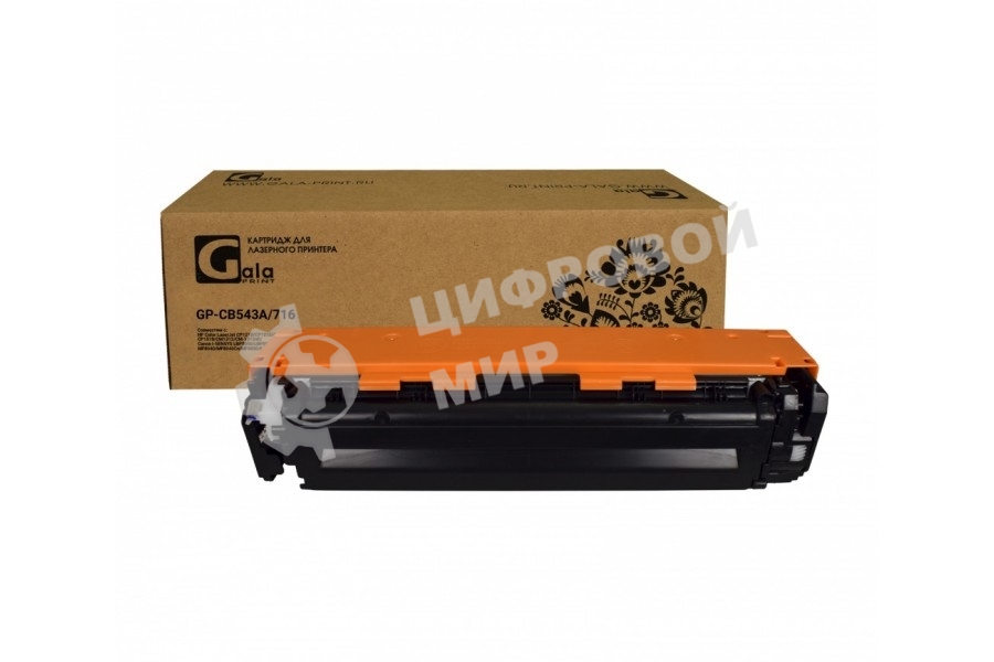 Картридж лазерный GalaPrint GP-CB543A/716 Magenta (1400 стр) для HP Color LaserJet CP1210/CP1215/CP1510/CP1518/CM1300/1312 Canon Color Shot LBP 5050/5970/5975, MF-8030/8040/8050