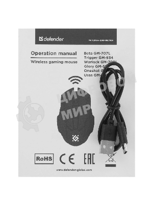 Мышь беспроводная Defender Glory GM-514 черный, 3200 dpi, радиоканал, USB, кнопки - 7