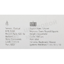 Комплект клавиатура+мышь A4Tech FStyler F1512 проводной, USB, 1200 DPI, белый