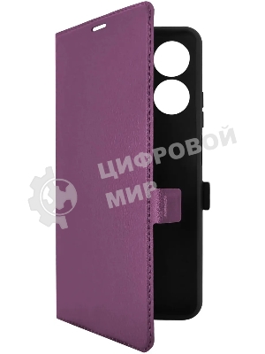 Чехол Book Case для Realme Note 60/60X фиолетовый, Borasco