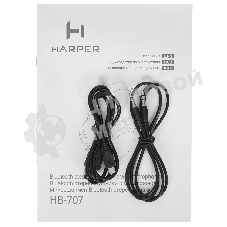 Беспроводные/проводные наушники Harper HB-707 черный, накладные, Bluetooth + проводной, складная конструкция, до 5 ч