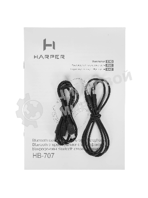 Беспроводные/проводные наушники Harper HB-707 черный, накладные, Bluetooth + проводной, складная конструкция, до 5 ч