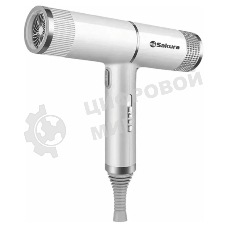 Фен SAKURA SA-4051W белый/серый, 1600 Вт, компактный