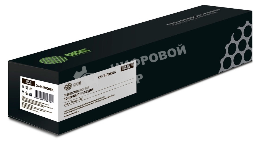 Картридж лазерный Cactus CS-PH7800BK (106R01573) черный (19800 стр.) для Xerox Phaser 7800