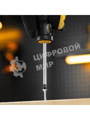 Отвертка Denzel PZ1x75 мм, S2, 3к рукоятка