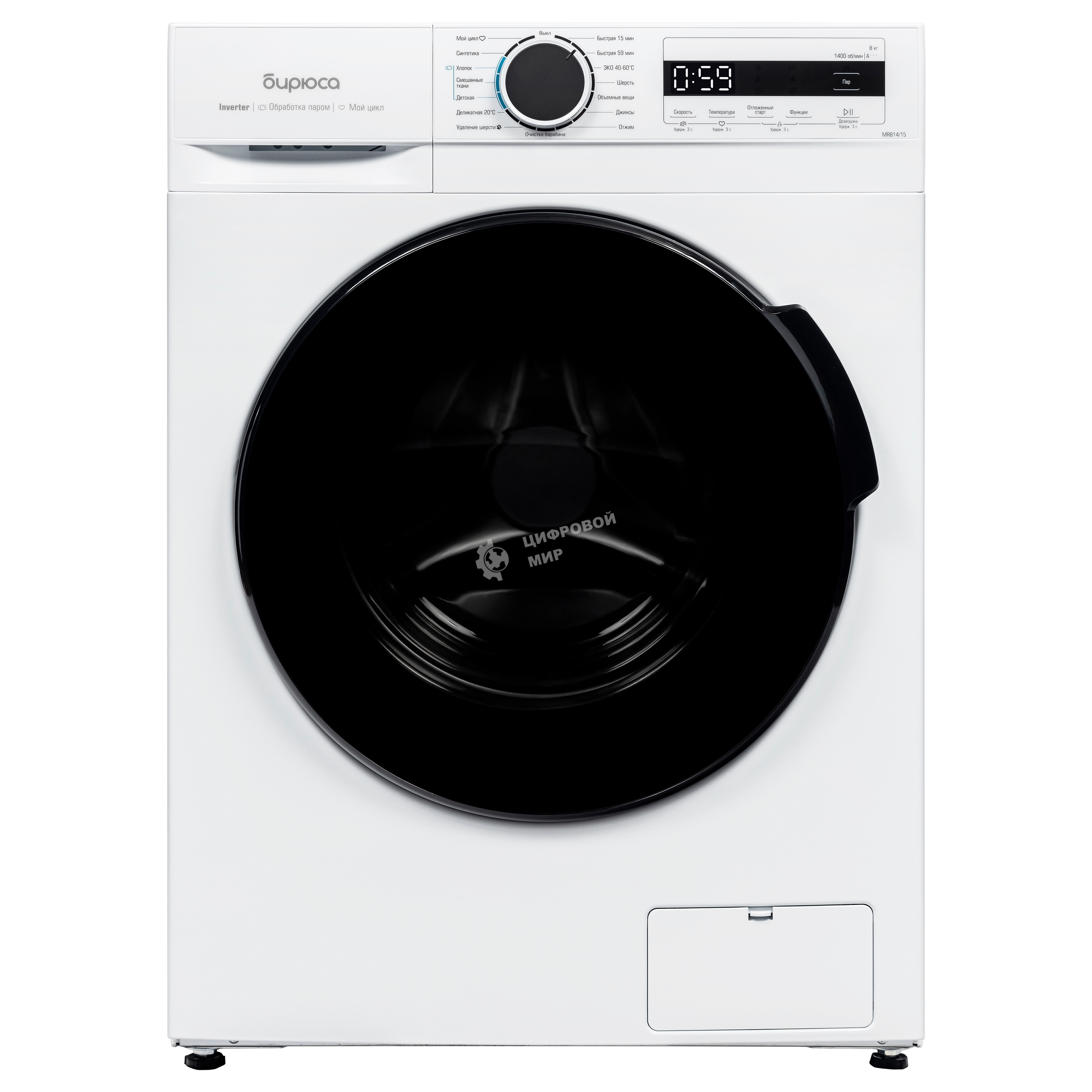 Стиральная машина Бирюса WM-MR814/15 инверторный мотор